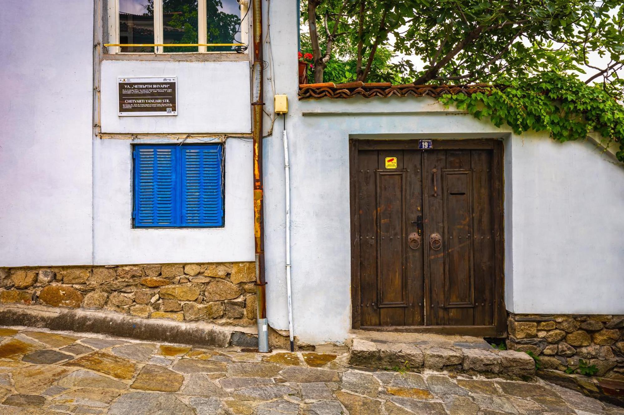 Blacksmith'S House - Old Town Φιλιππούπολη Εξωτερικό φωτογραφία